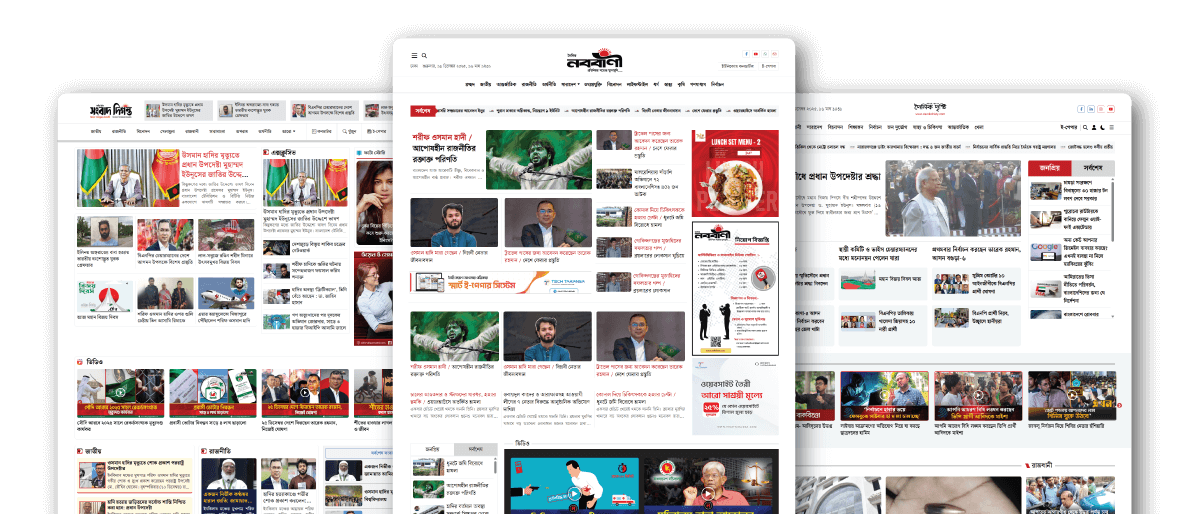 Newsportal PHP Script