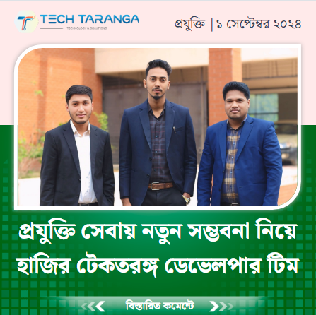 Tech Taranga 2